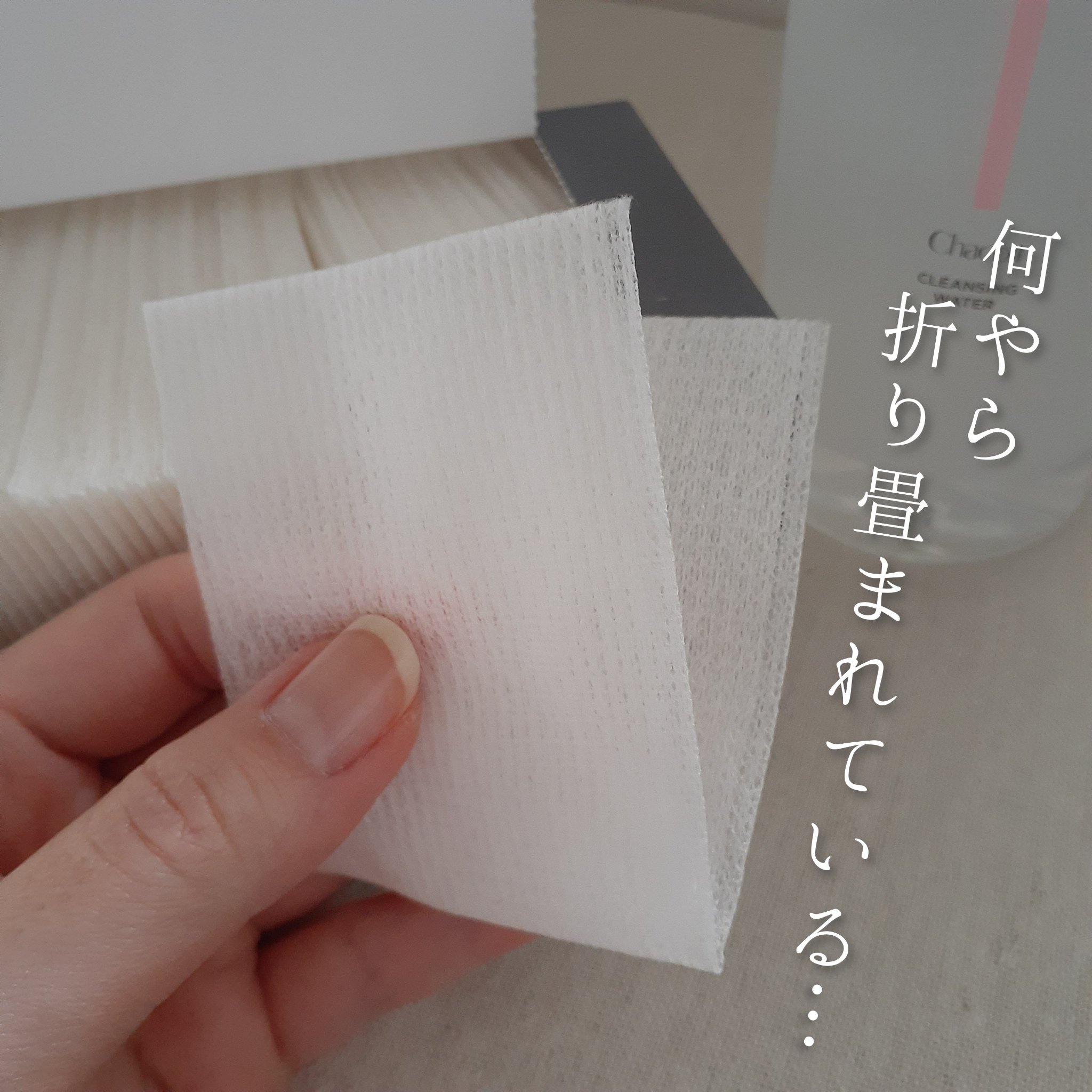 クレンジングウォーター/チャコット・コスメティクス/クレンジングウォーターを使ったクチコミ（2枚目）