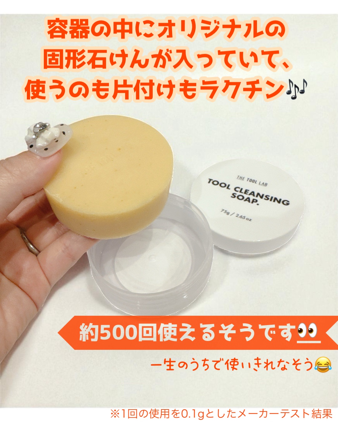 THE TOOL LAB ブラシ&パフクレンザー/THE TOOL LAB/その他化粧小物を使ったクチコミ（3枚目）