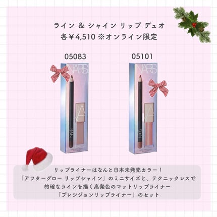 アフターグロー リップシャイン/NARS/リップグロスを使ったクチコミ(5枚目)