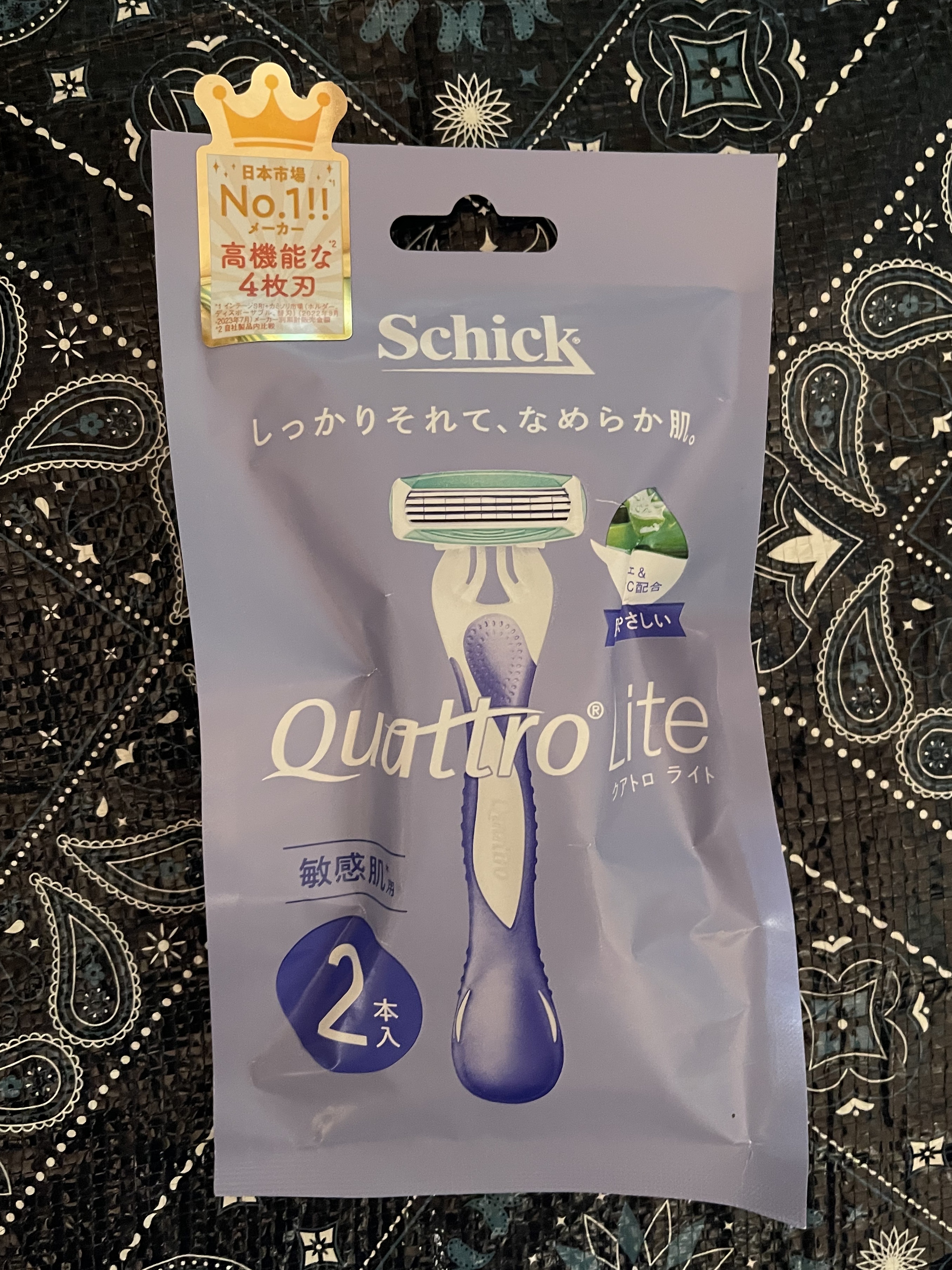 クアトロライト 敏感肌用 （２本入）/シック/シェーバーを使ったクチコミ（1枚目）