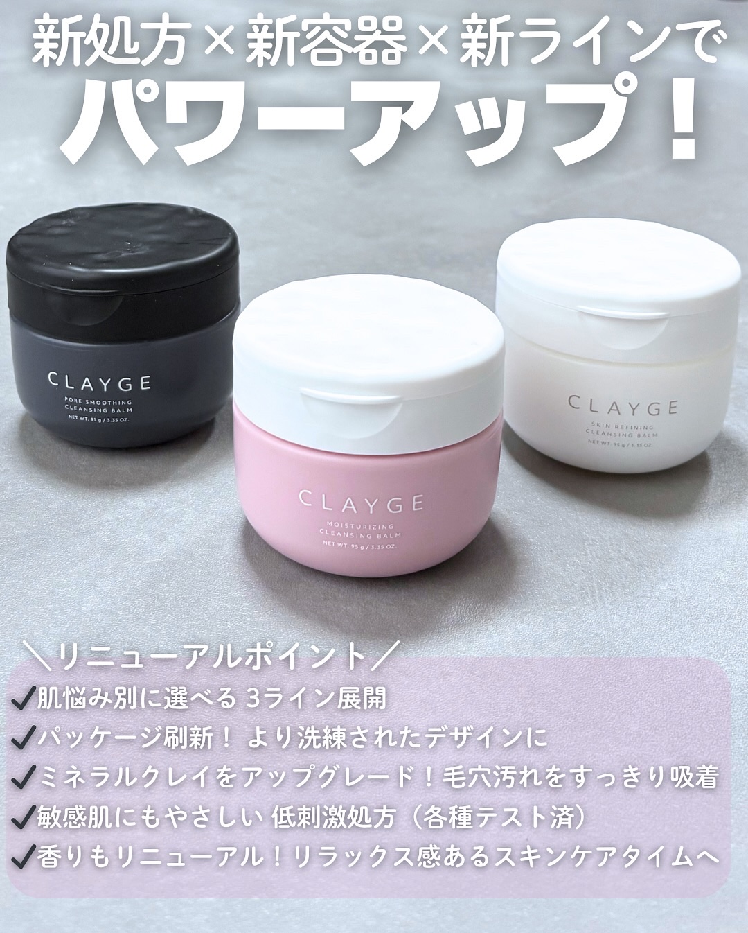 クレンジングバーム モイスト/CLAYGE/クレンジングバームを使ったクチコミ（2枚目）