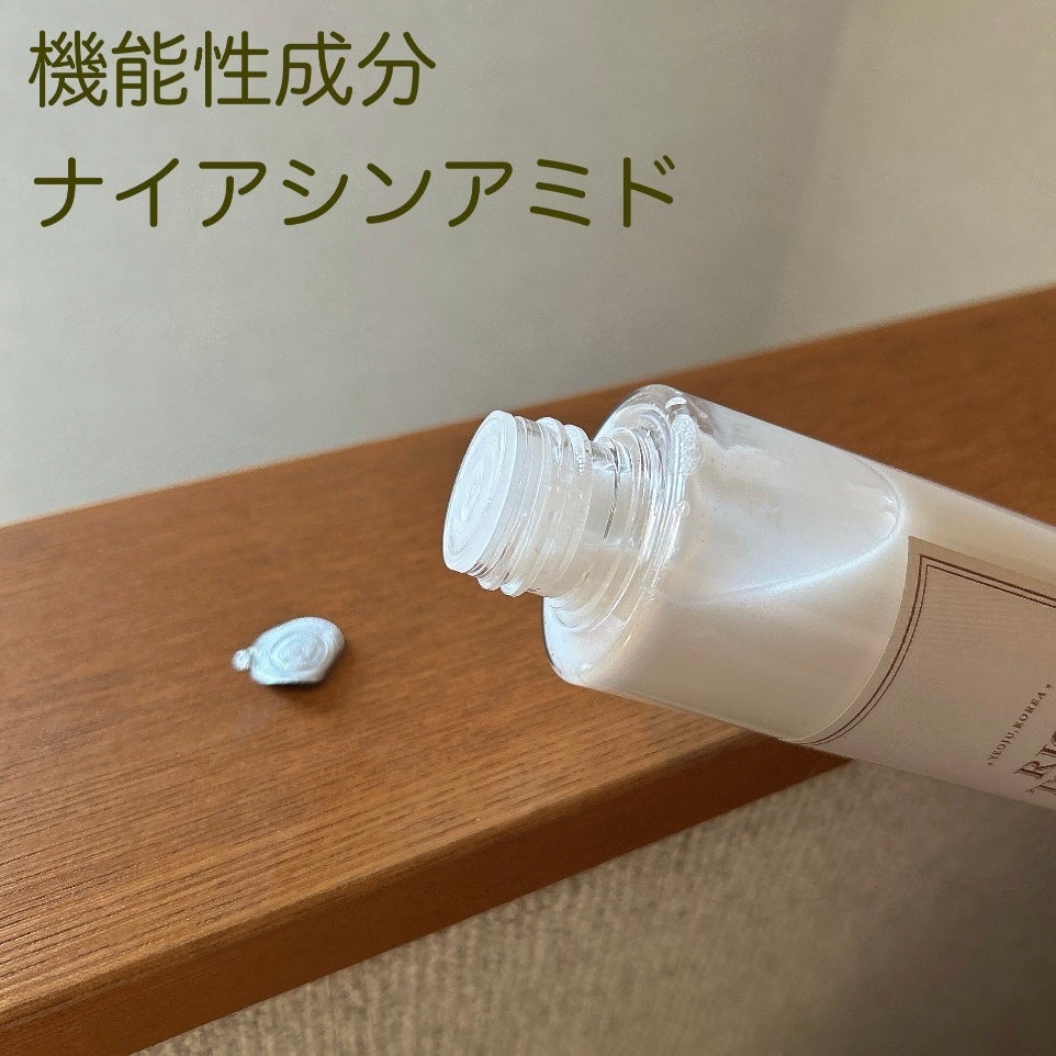 ライストナー/I'm from/化粧水を使ったクチコミ(2枚目)