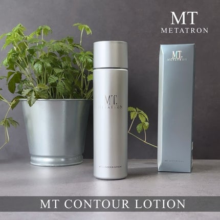 MT コントア ローション/MTメタトロン/化粧水を使ったクチコミ(1枚目)