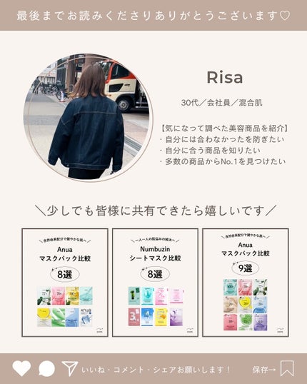 弱酸性pHシートマスク アクアフィット/Abib /シートマスク・パックを使ったクチコミ(7枚目)