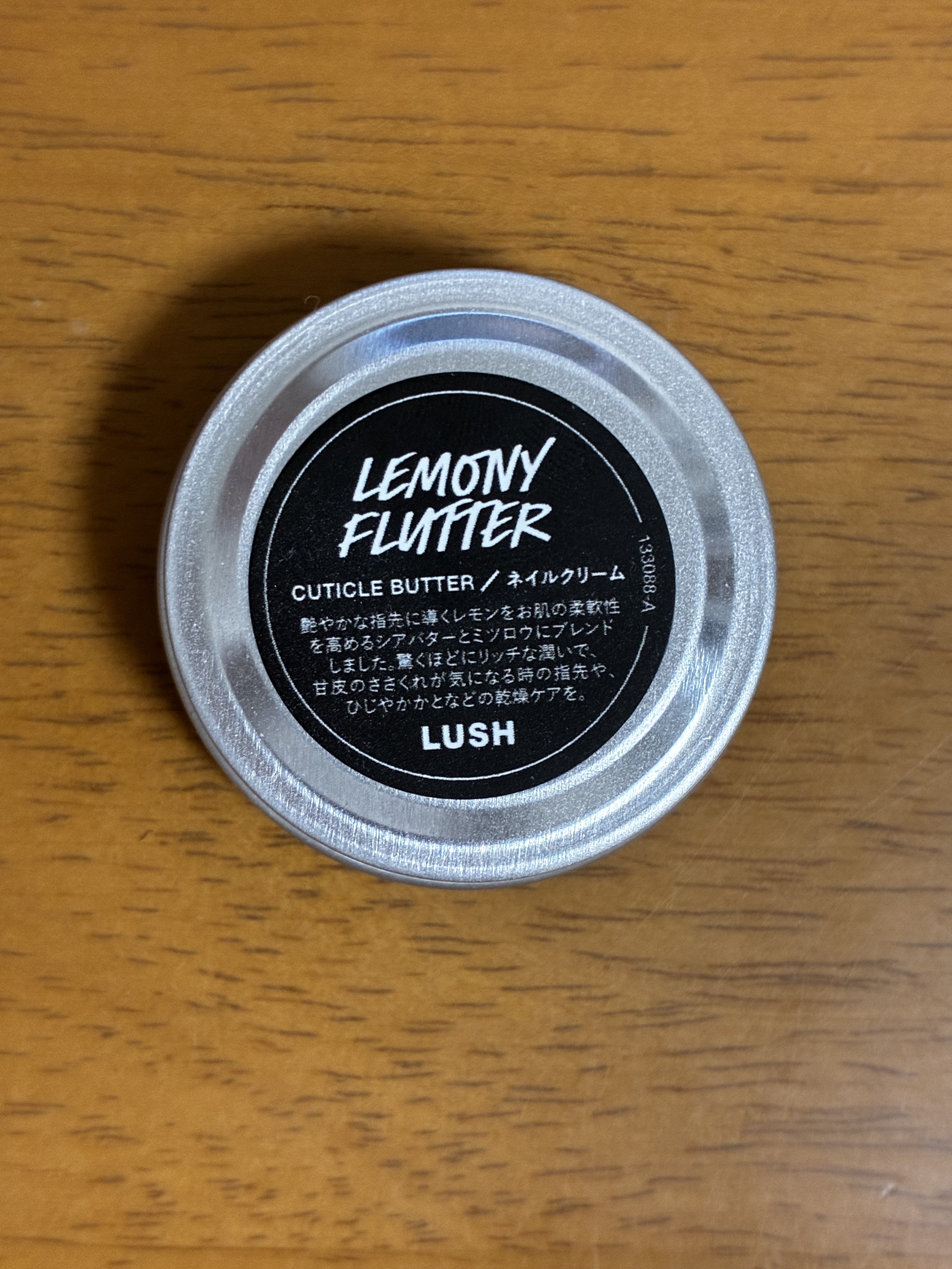 檸檬の指先/ラッシュ/ハンドクリームを使ったクチコミ（1枚目）