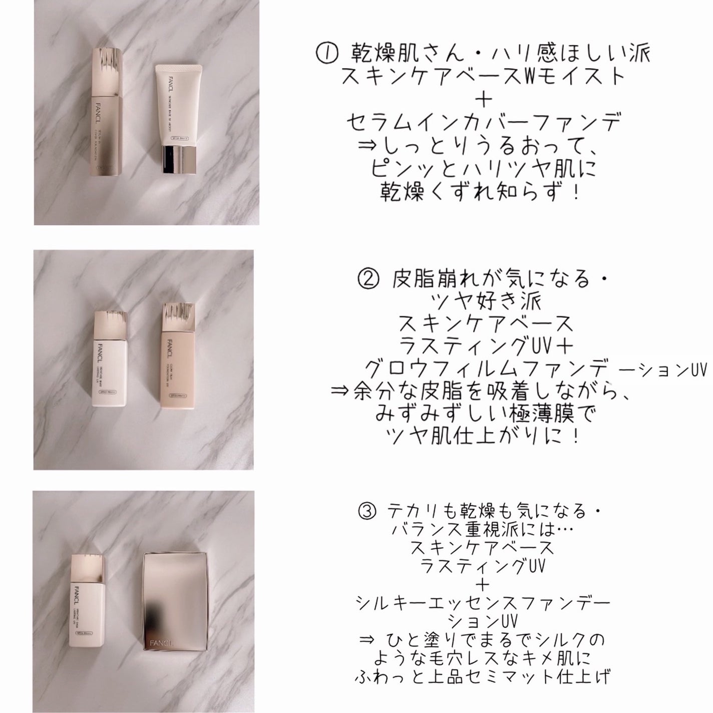 ððŒðªãã©ãã100.á.á on LIPS ãFANCLð«¶2025幎9æ16æ¥æ°çºå£²ð£ãç¡æ·»å ïŒåŽ©ããããã»..ãïŒ4æç®ïŒ