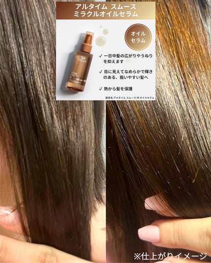 を使ったクチコミ(3枚目)