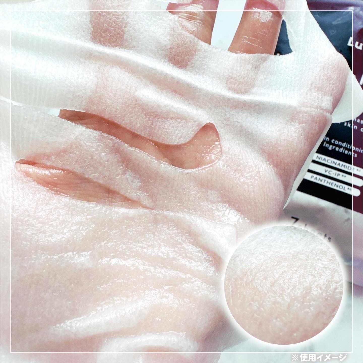 ルルルン ハイドラ PD マスク/ルルルン/シートマスク・パックを使ったクチコミ（3枚目）