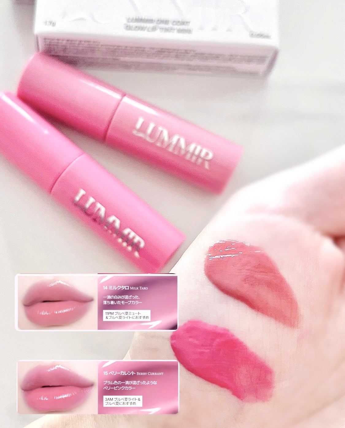 ONE COAT グロウティント/Lummir/リップティントを使ったクチコミ(2枚目)