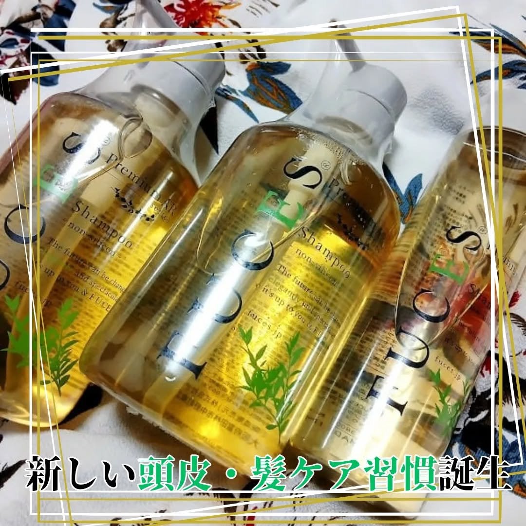 FUCES フーチェ AR シャンプー/FUCES/サロンシャンプーを使ったクチコミ(2枚目)