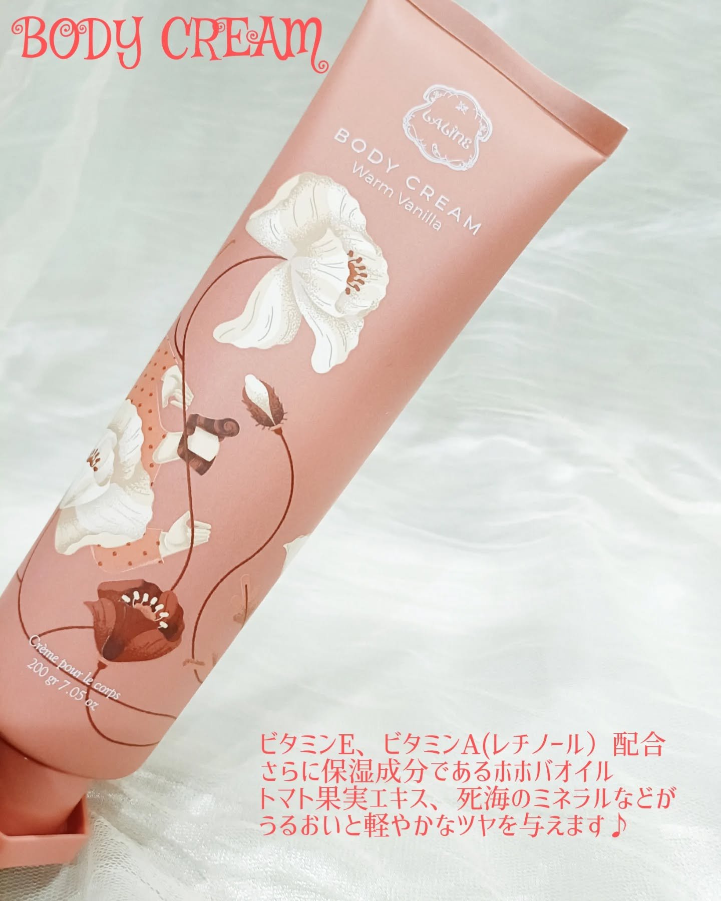 ウォームバニラ ボディクリーム/Laline/ボディクリームを使ったクチコミ（2枚目）