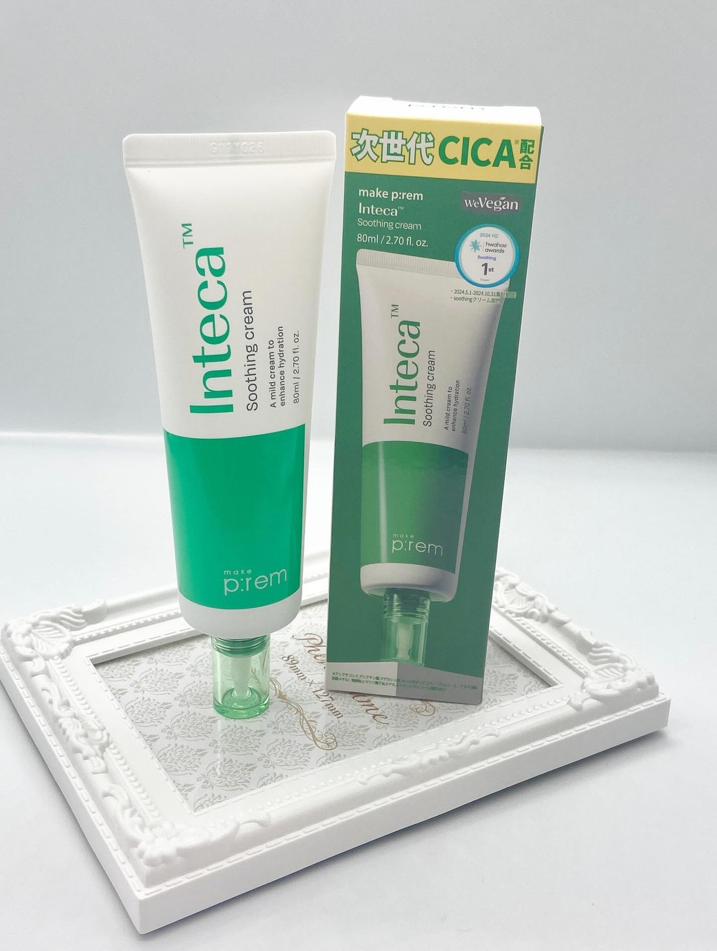 インテカ スージングクリーム/make prem/フェイスクリームを使ったクチコミ(4枚目)