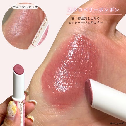 むちぷるティント/キャンメイク/リップティントを使ったクチコミ(3枚目)