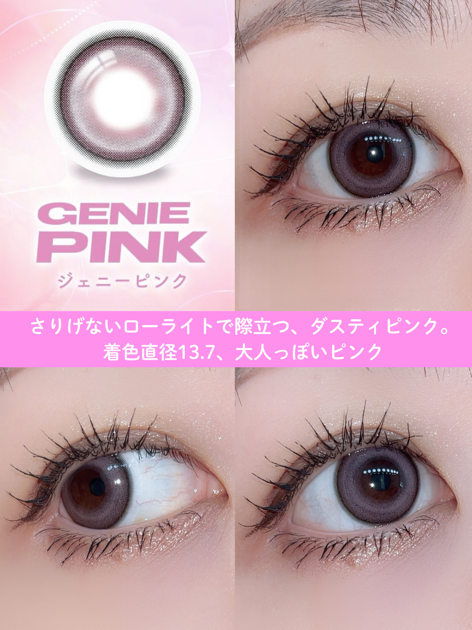 a-eye 1day/Refrear/ワンデー（１DAY）カラコンを使ったクチコミ（3枚目）