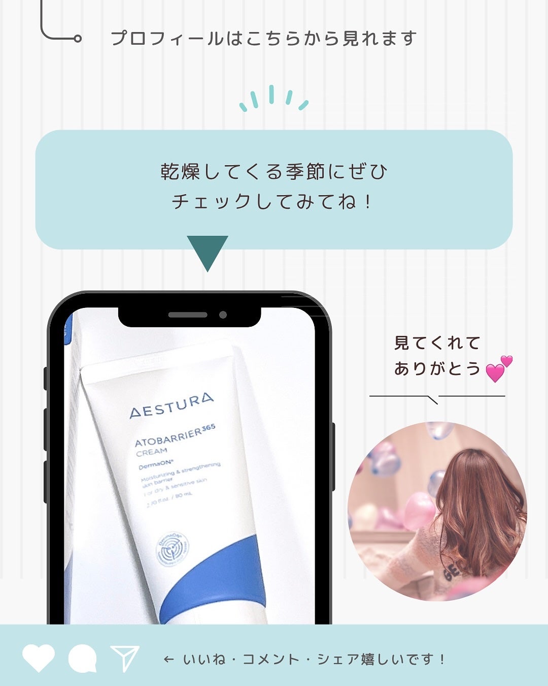 アトバリア365クリーム/AESTURA/フェイスクリームを使ったクチコミ(4枚目)