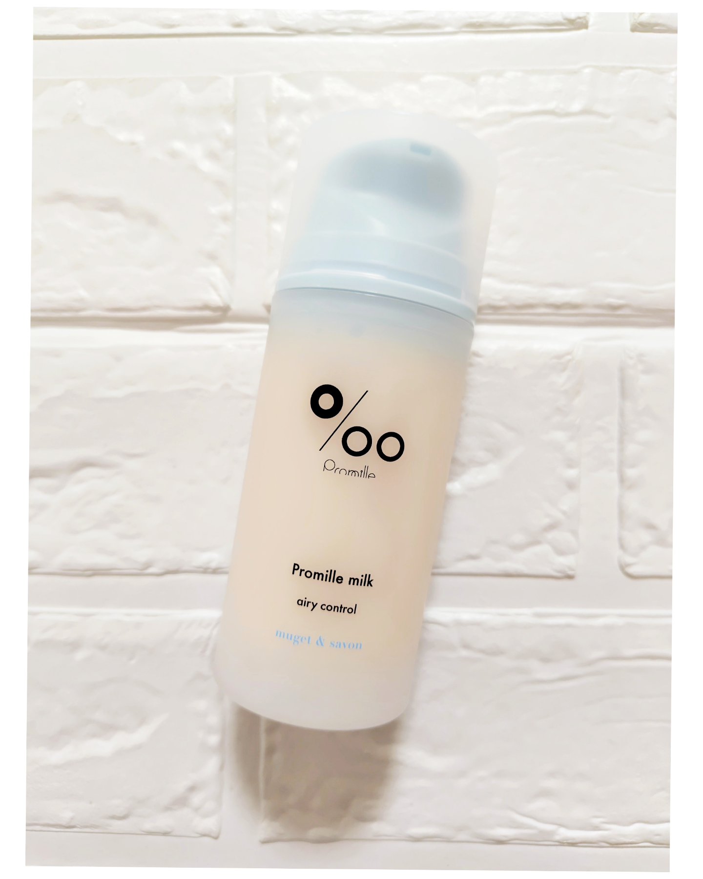 プロミルミルク エアリーコントロール/Promille/ヘアミルクを使ったクチコミ（2枚目）