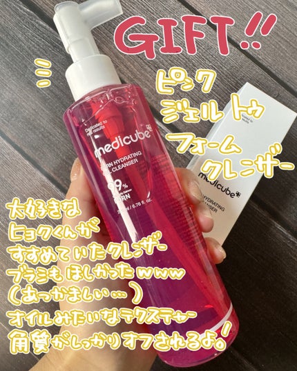 月明かりに照らされる美肌BOXセット/MEDICUBE/スキンケアキットを使ったクチコミ(4枚目)