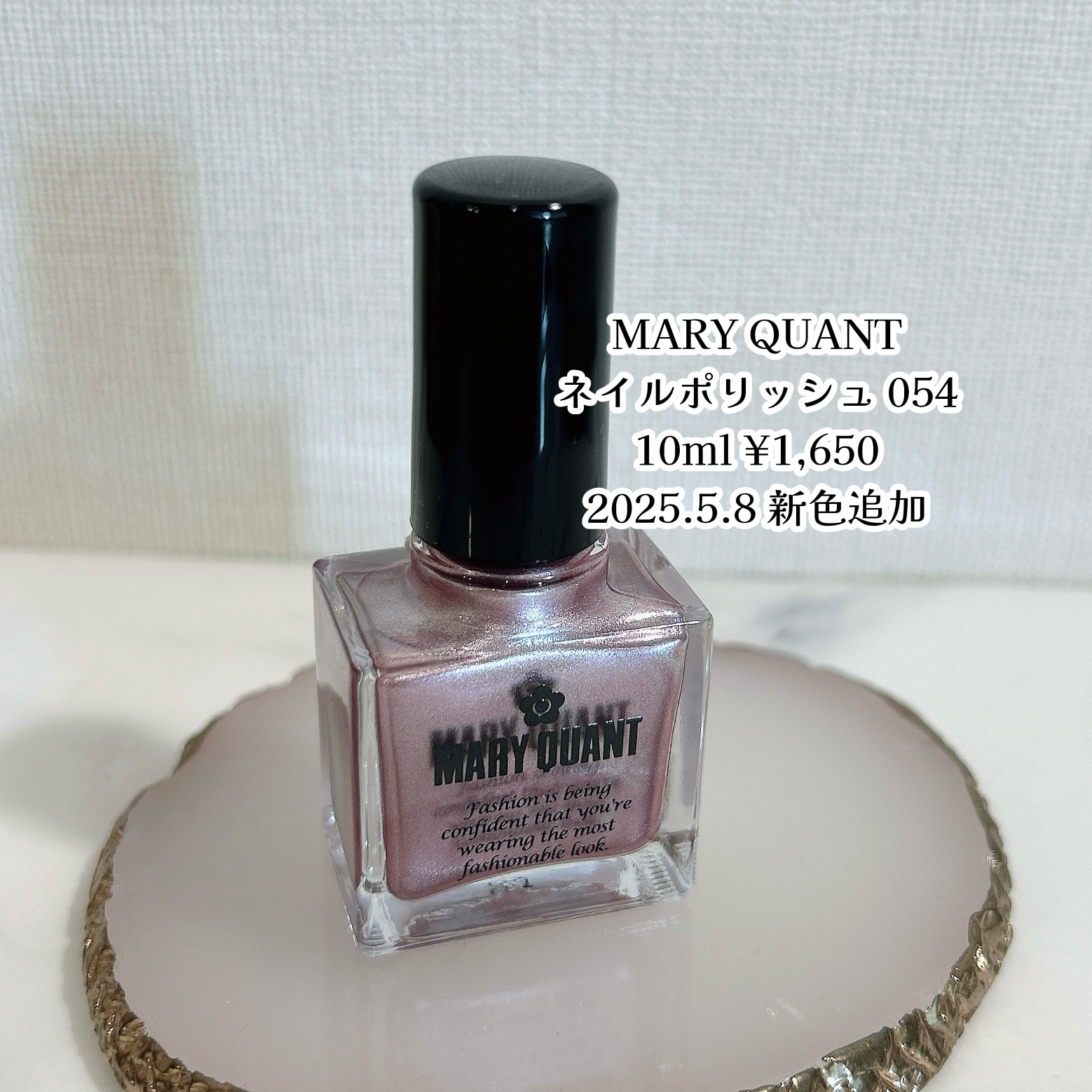 ネイル ポリッシュ/MARY QUANT/マニキュアを使ったクチコミ（3枚目）