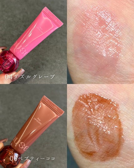 リジュリップグロス/nuse/リップグロスを使ったクチコミ(3枚目)