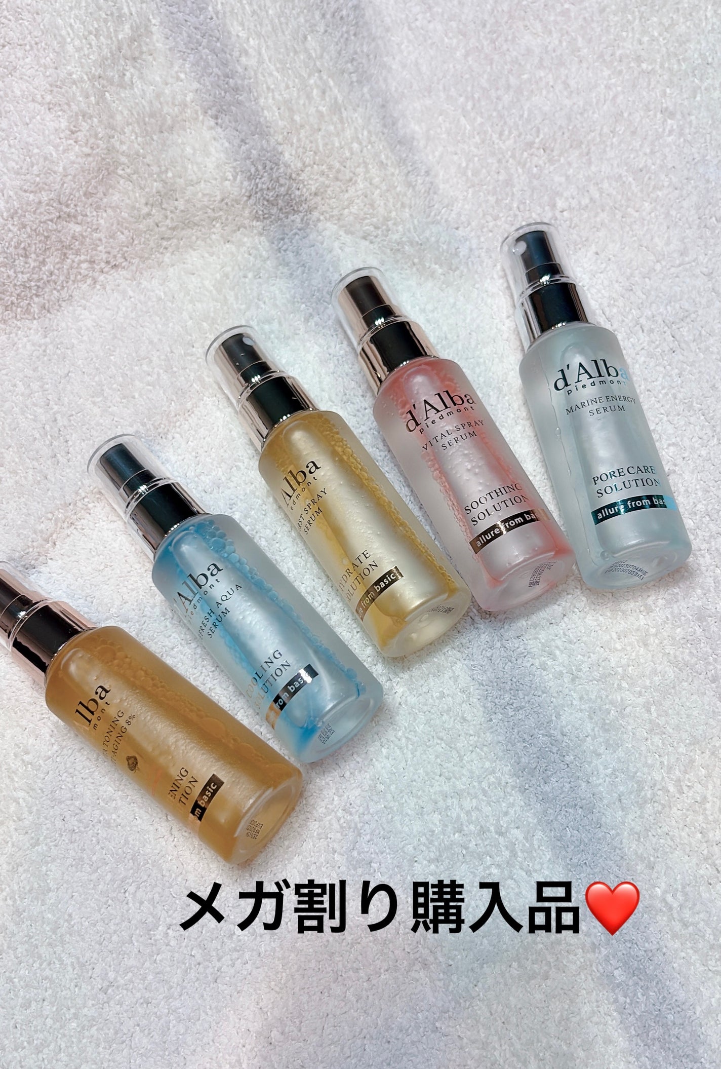 ダルバ ホワイトトリュフファーストスプレーセラム/ダルバ/ミスト状化粧水を使ったクチコミ(1枚目)