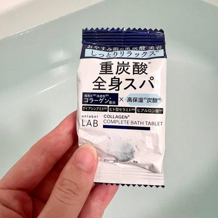 アンレーベル ラボ CO バスタブレット/unlabel/炭酸系入浴剤を使ったクチコミ(2枚目)