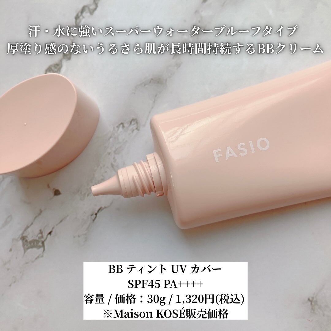 BB ティント UV カバー 02 ライトベージュ/FASIO/BBクリームを使ったクチコミ（2枚目）