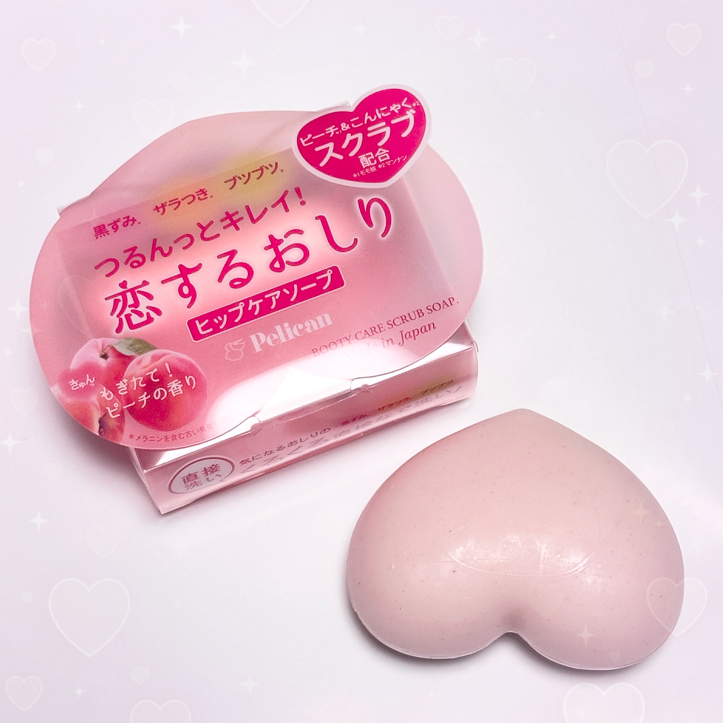 恋するおしり ヒップケアソープ/ペリカン石鹸/バスト・ヒップケアを使ったクチコミ（1枚目）