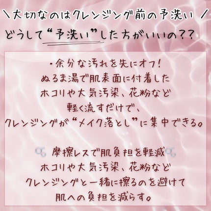 モイスチャー クレンジングミルク (M)/to/one/ミルククレンジングを使ったクチコミ(2枚目)