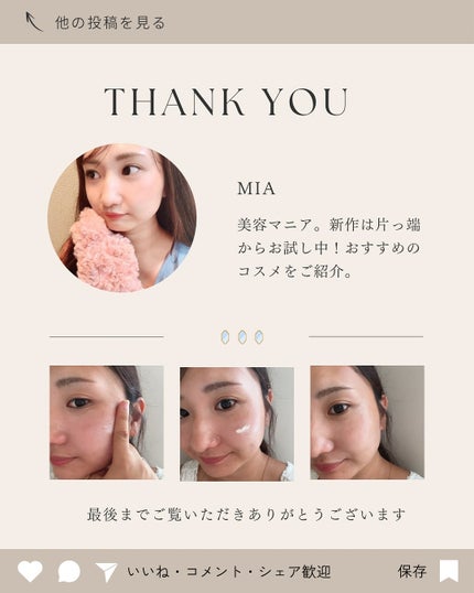 オーバルマルチジェルライナー 01 ナチュラルブラック/ドーリーウインク/ジェルアイライナーの画像