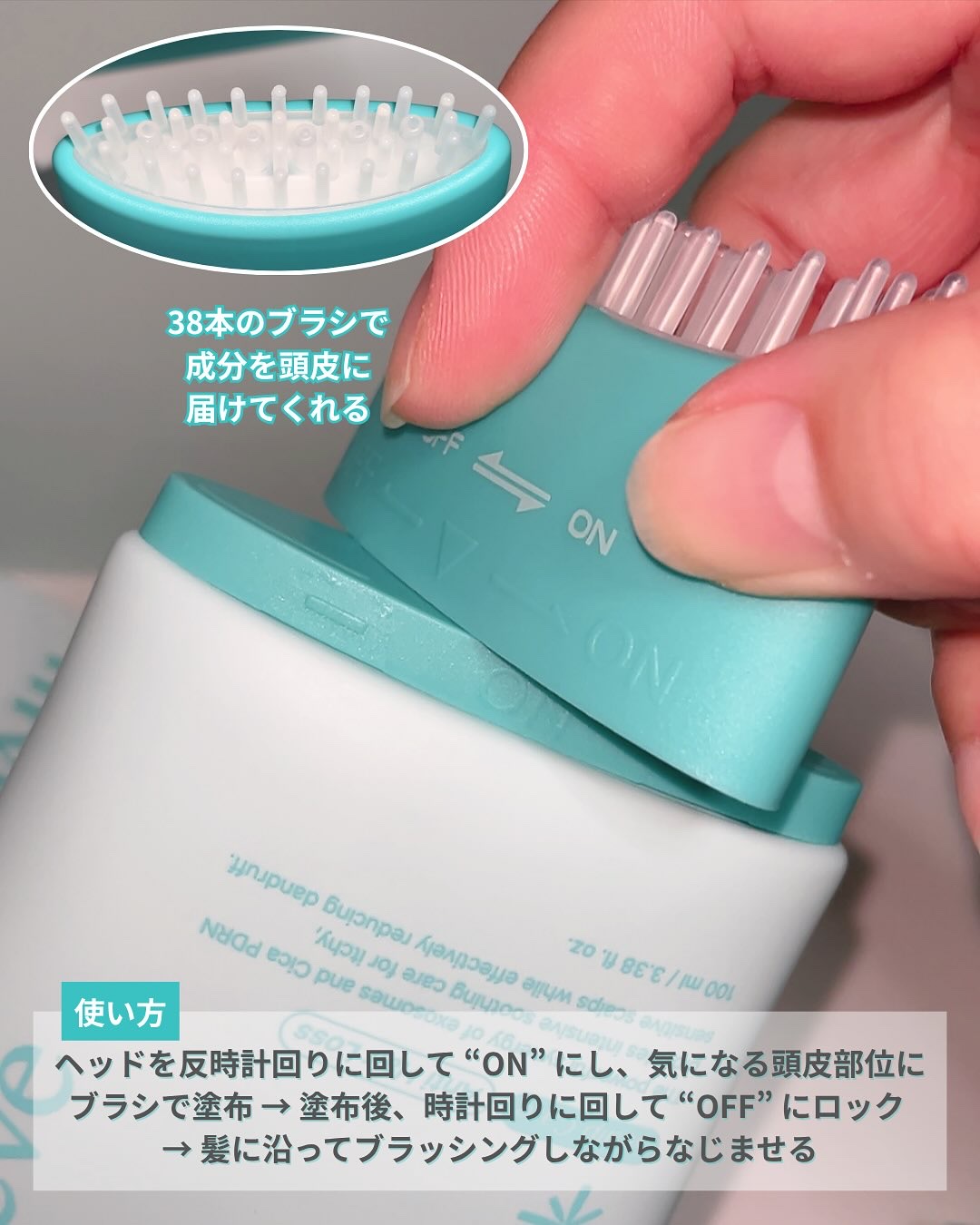 スカルプターンヘアアンプル/リリーイブ/頭皮ローションを使ったクチコミ（3枚目）