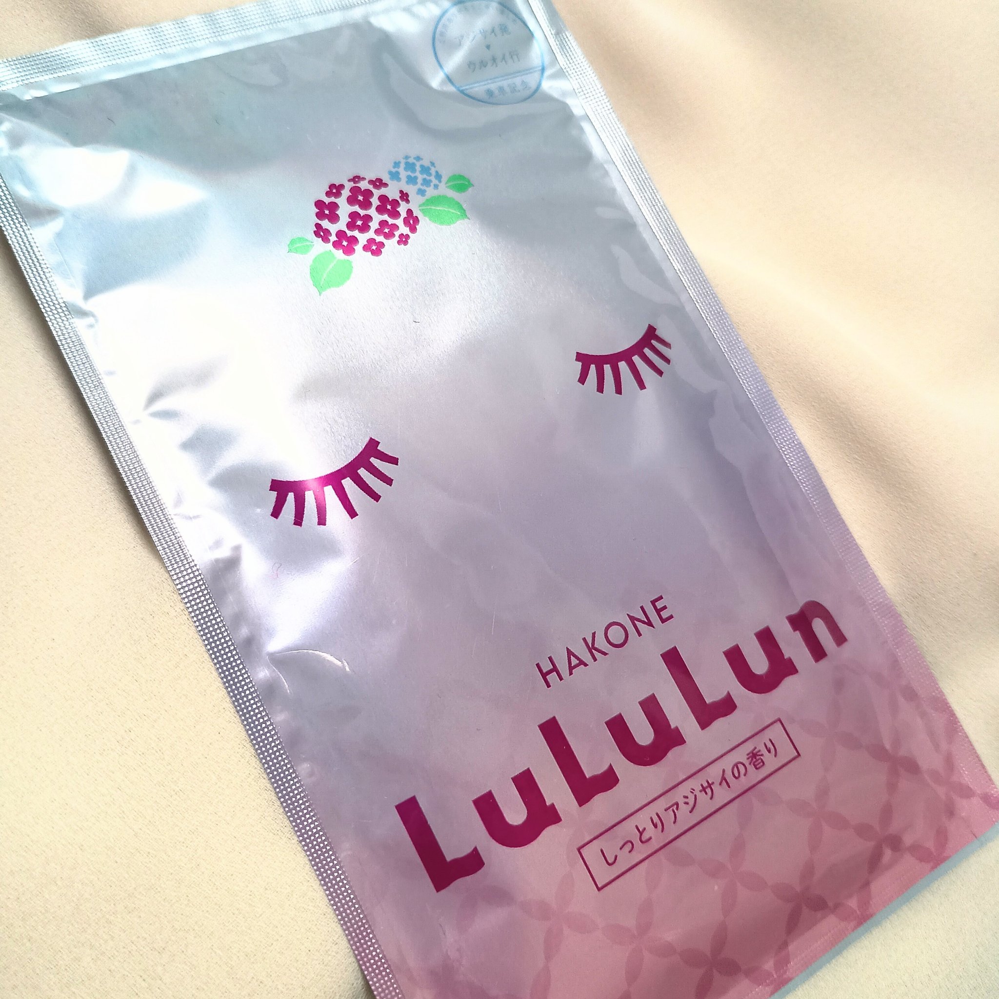 箱根ルルルン（しっとりアジサイの香り）/ルルルン/シートマスク・パックを使ったクチコミ（1枚目）