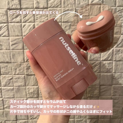 ローリングカッサセラム60mlセルライトクリーム/nutseline/レッグ・フットケアを使ったクチコミ(2枚目)