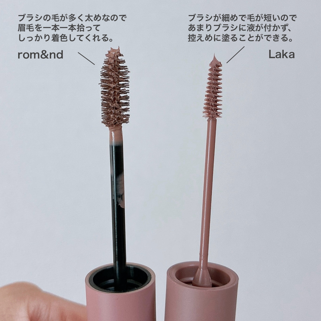 ハンオールブロウカラ/rom&nd/眉マスカラを使ったクチコミ（3枚目）