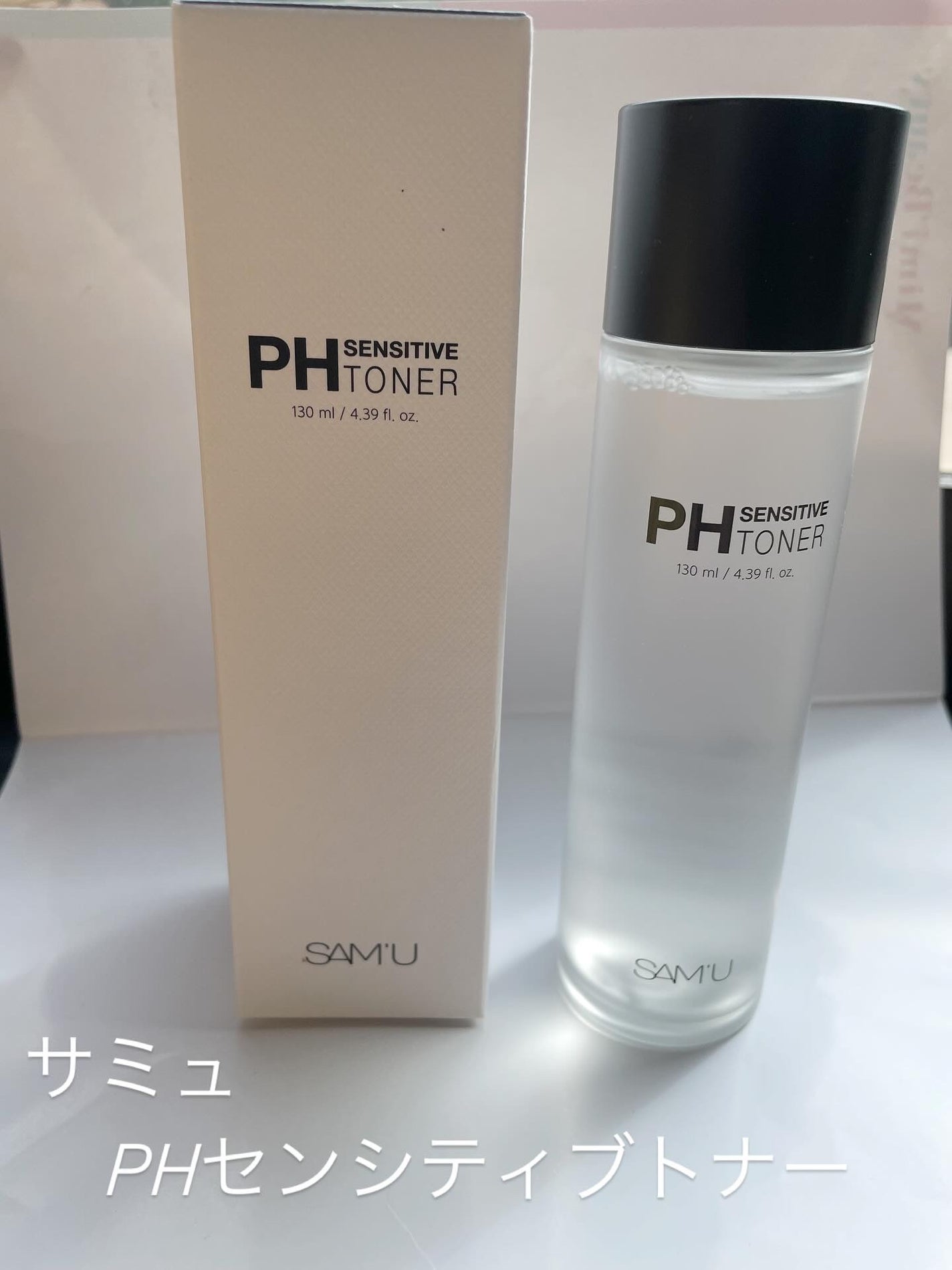 PHセンシティブトナー/SAM'U/化粧水を使ったクチコミ(1枚目)