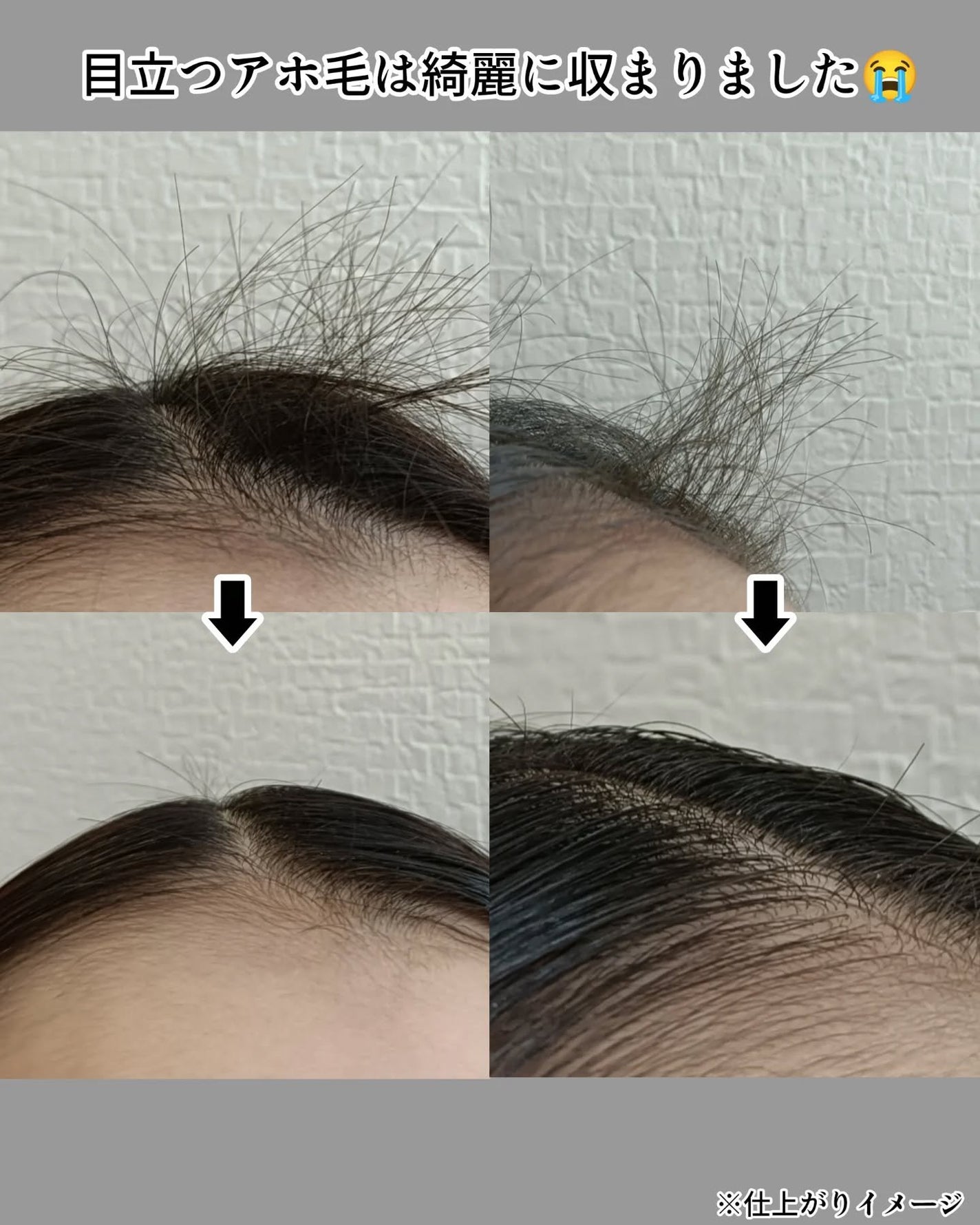 ポイントリペア スーパーハード/plus eau/ヘアジェルを使ったクチコミ(5枚目)