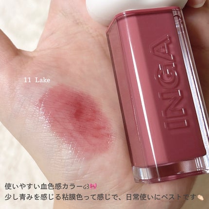 ウォーターグローリップティント/INGA/リップティントを使ったクチコミ(3枚目)