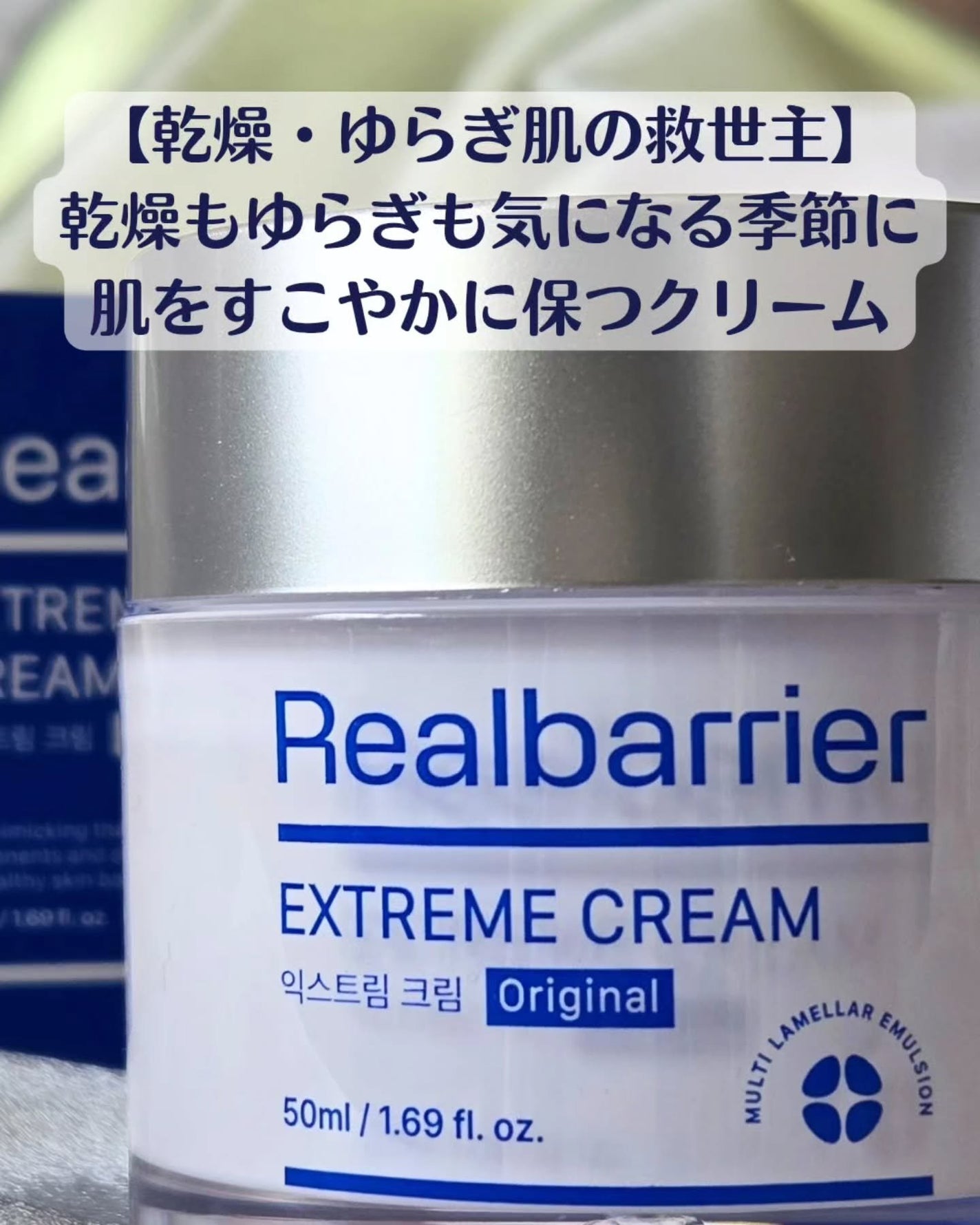 エクストリームエッセンストナーオリジナル/Real Barrier/化粧水を使ったクチコミ(2枚目)