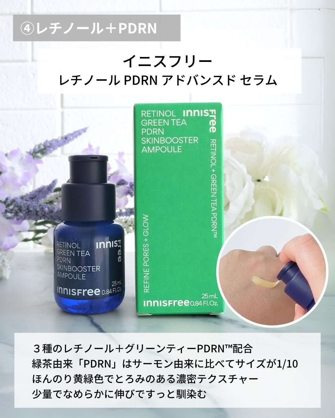 DS RTN リニューイング セラム/Kiehl's/美容液を使ったクチコミ(5枚目)