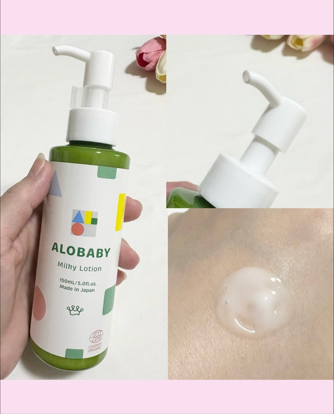 ミルクローション/ALOBABY/ボディミルクを使ったクチコミ(3枚目)