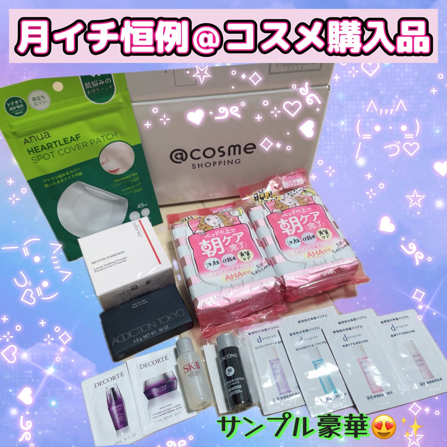 朝用ふき取り化粧水シート/ズボラボ/拭き取り化粧水を使ったクチコミ(1枚目)