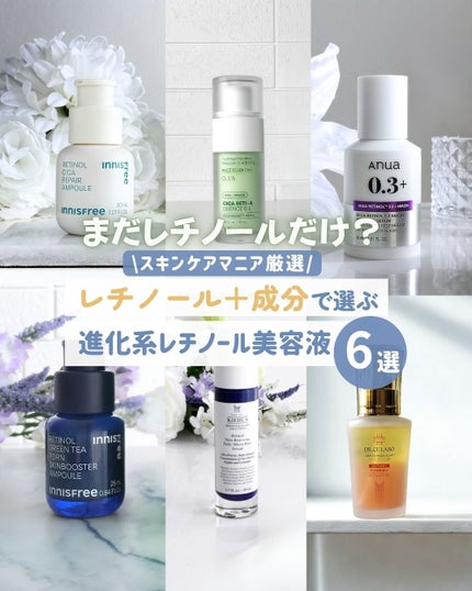 DS RTN リニューイング セラム/Kiehl's/美容液を使ったクチコミ(1枚目)