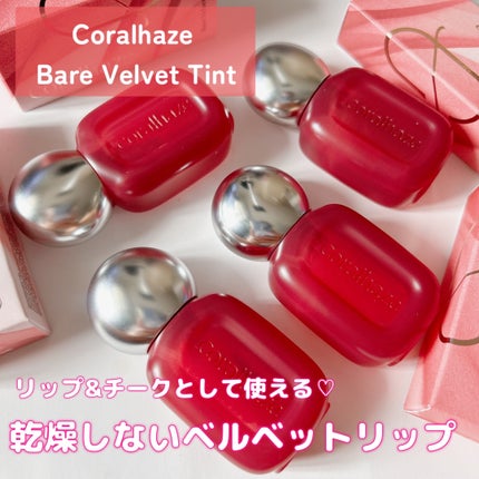 ベア ベルベット ティント/Coralhaze/リップティントを使ったクチコミ(1枚目)