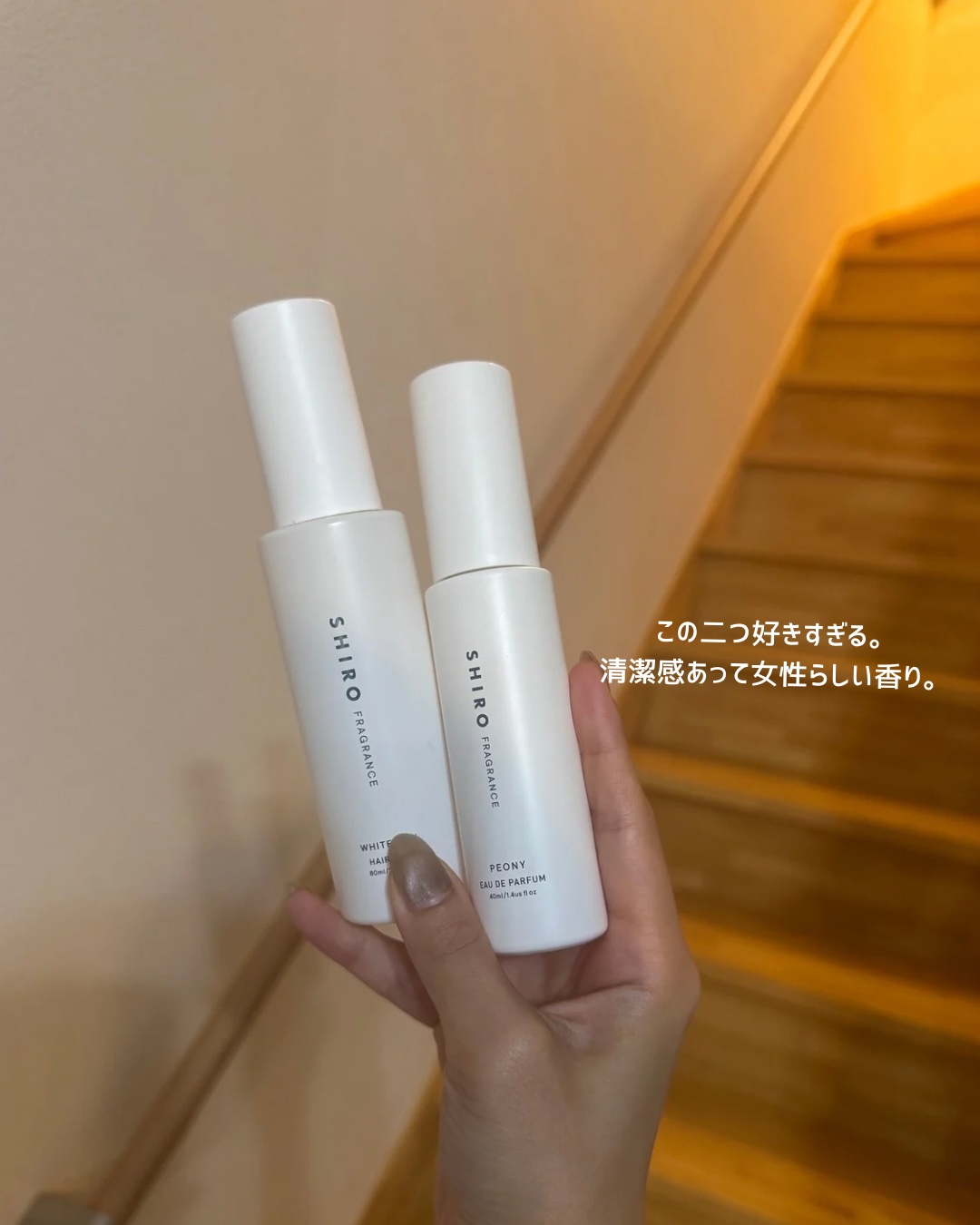 ピオニー オードパルファン/SHIRO/香水(レディース)を使ったクチコミ（2枚目）