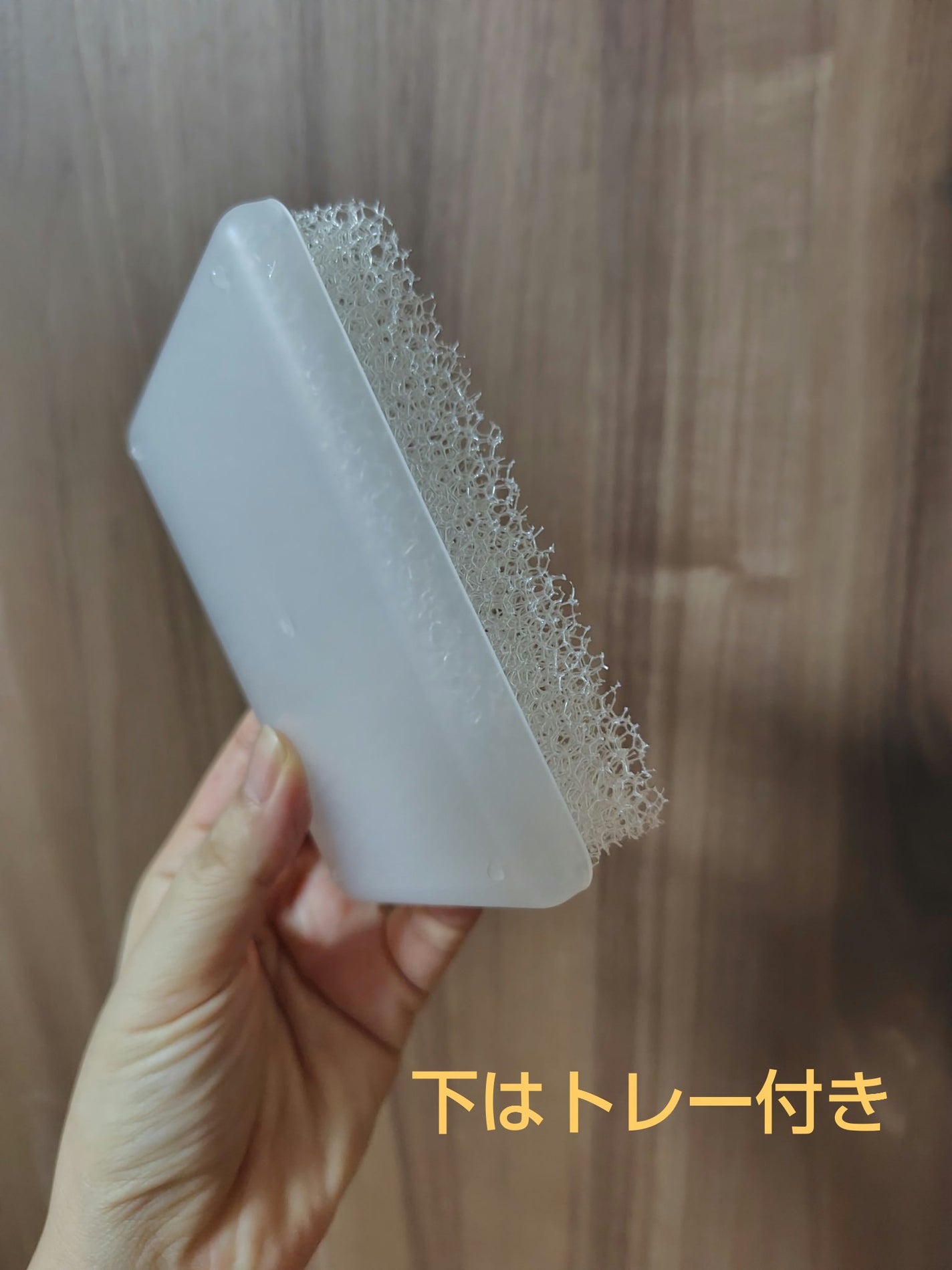 発泡ウレタン石けん置き/無印良品/その他を使ったクチコミ(2枚目)