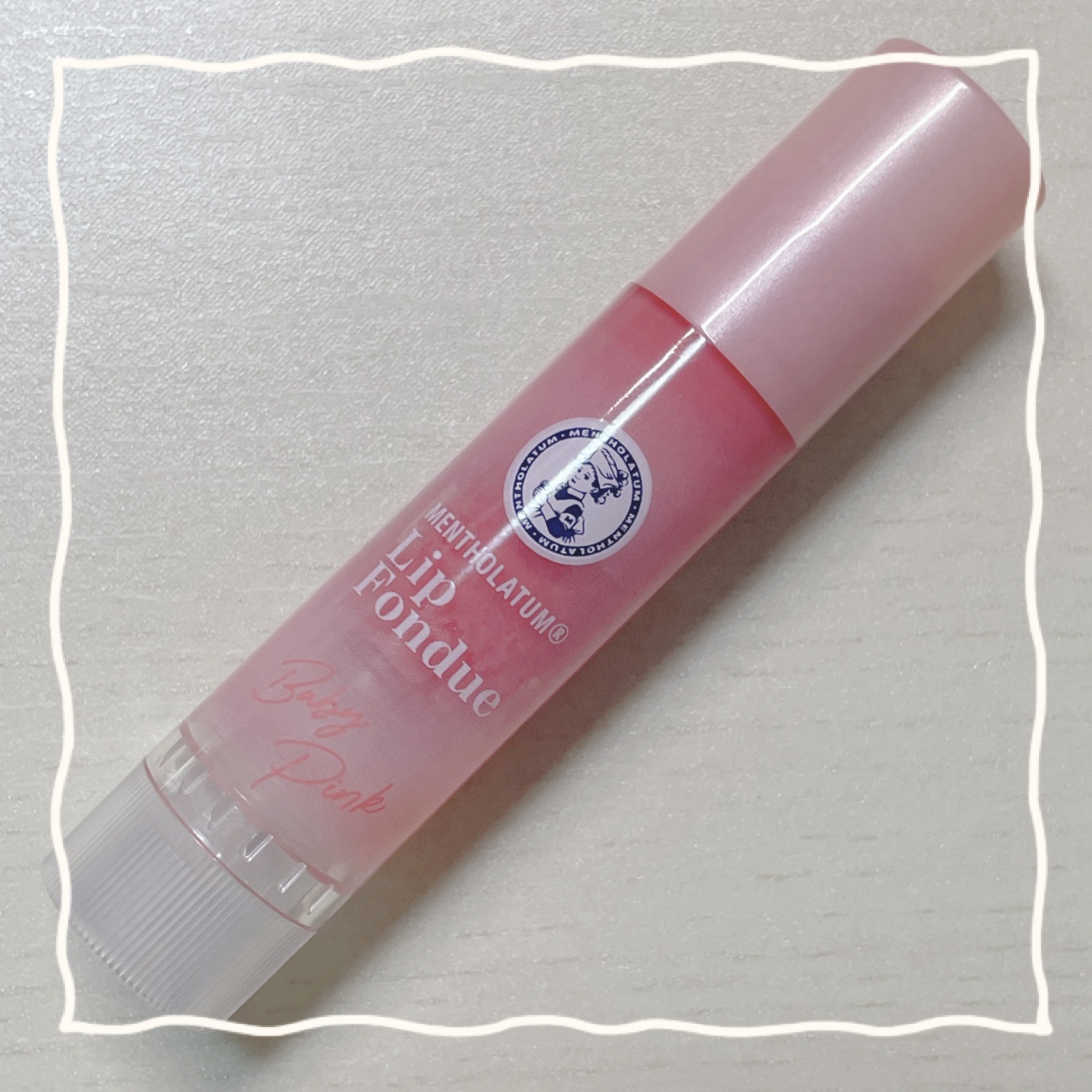 メンソレータム リップフォンデュ/メンソレータム/リッププランパーを使ったクチコミ（1枚目）