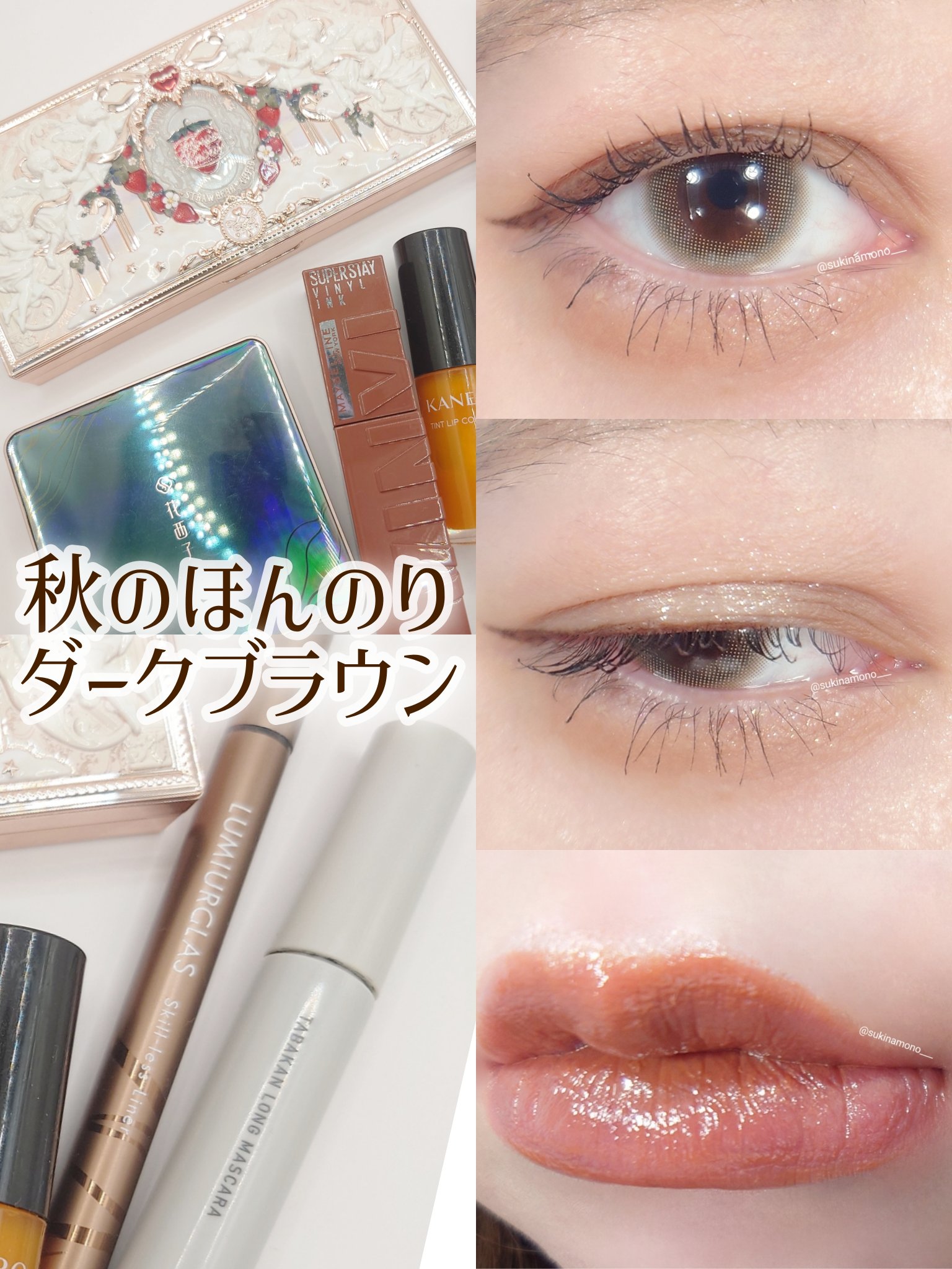 ストロベリーキューピッドコレクション メイクアップパレット/FlowerKnows/アイシャドウパレットを使ったクチコミ（1枚目）