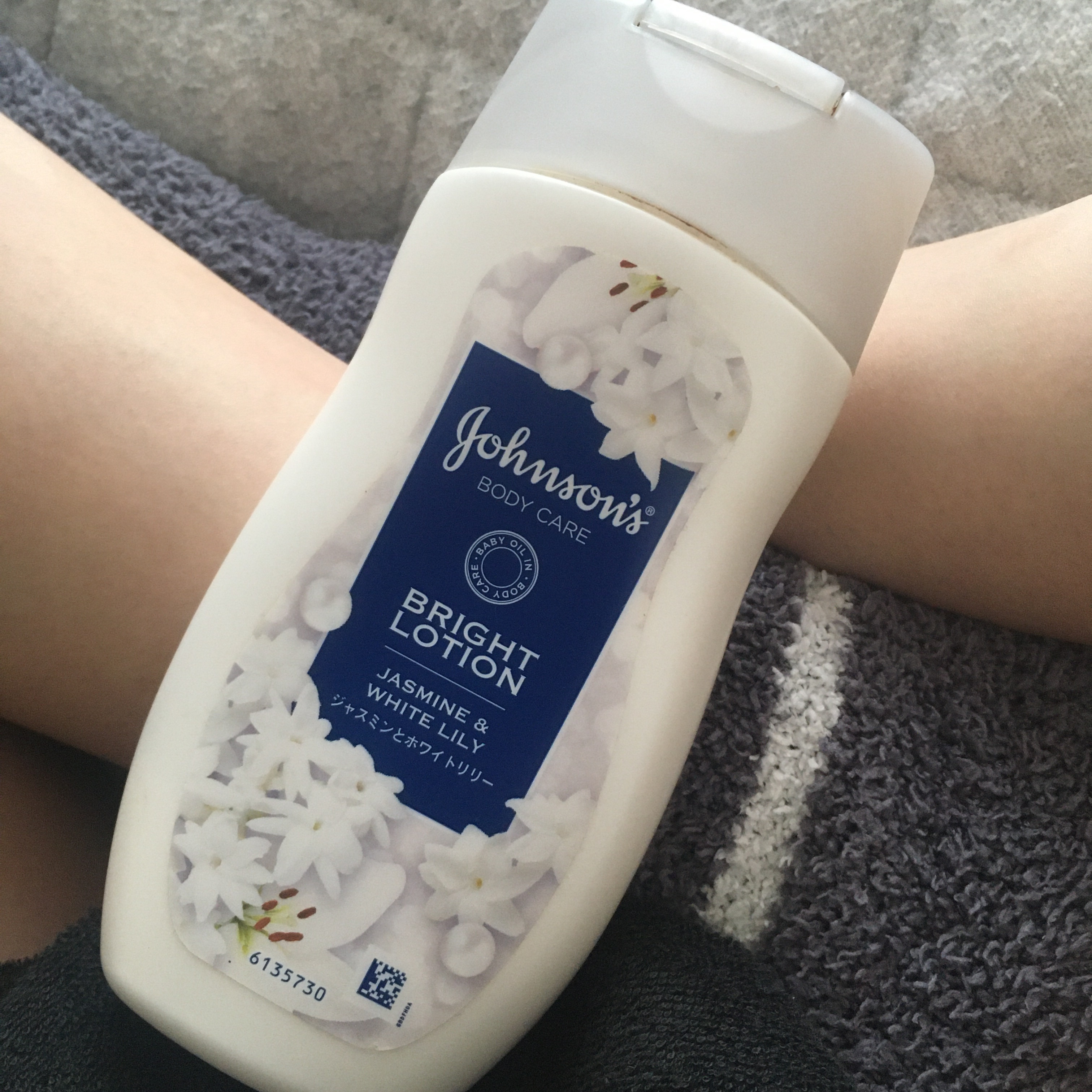 バイブラント ラディアンス　アロマミルク/ジョンソンボディケア/ボディミルクを使ったクチコミ（1枚目）