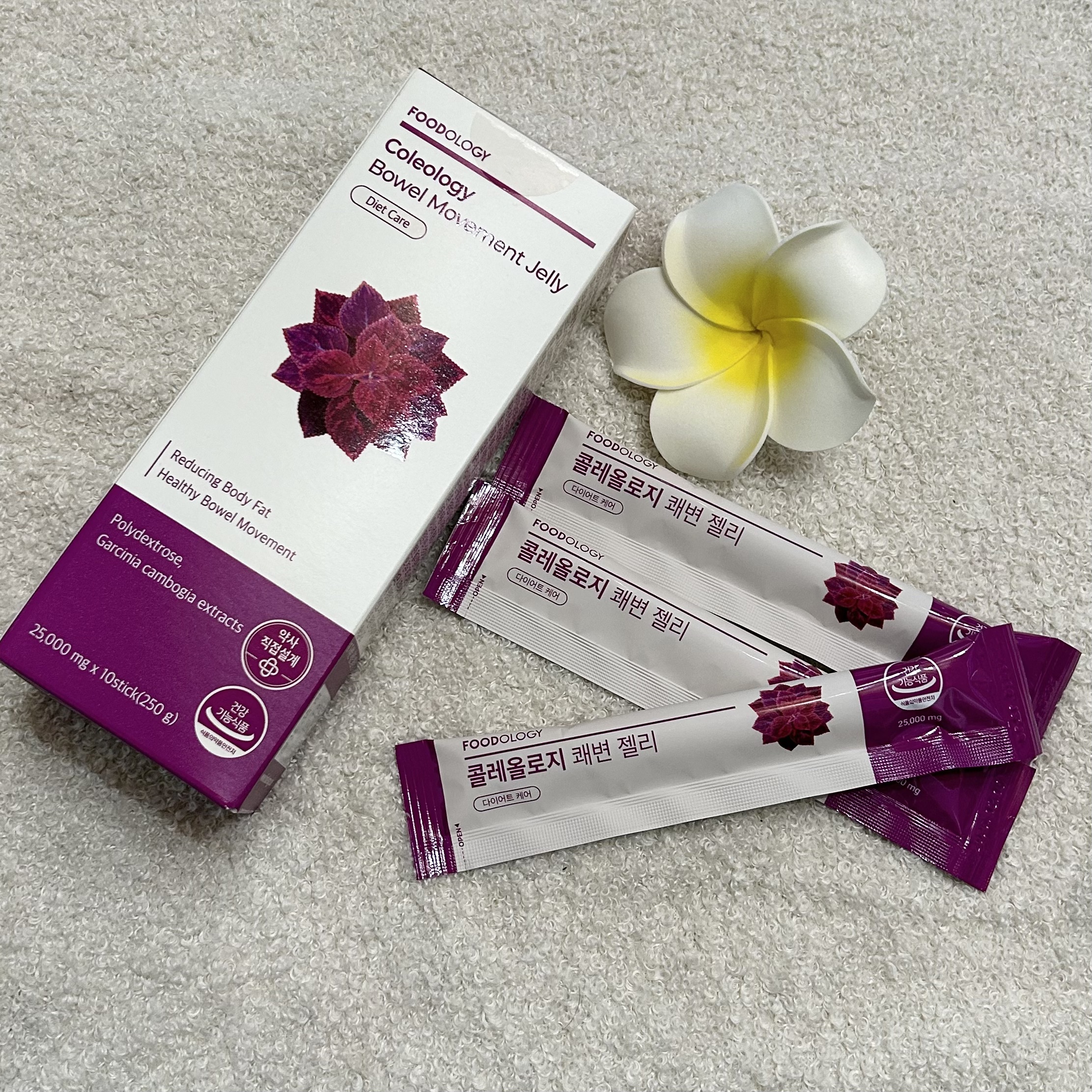 

腸活サポート✨
腸内環境サポート! スッキリ快便OK
プリプリでおいしいブドウ味

#FOODOLOGY #おすすめ