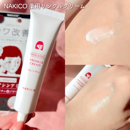 ナキコ 薬用ホワイトニングクリーム/NAKICO/フェイスクリームを使ったクチコミ(4枚目)
