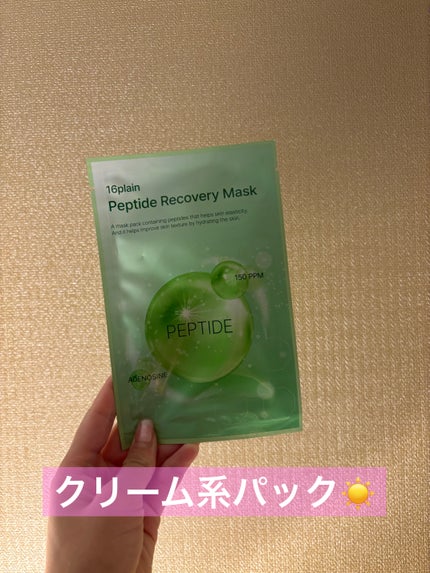 を使ったクチコミ(1枚目)